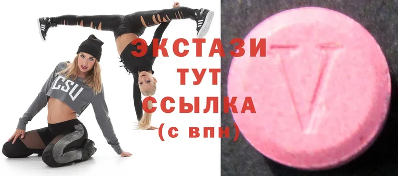 где можно купить наркотик  Костерёво  Ecstasy 300 mg 